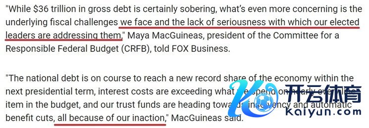 福克斯贸易频说念网站报说念截图