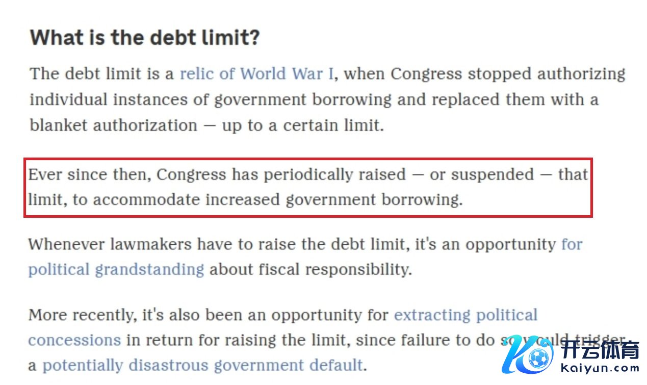 好意思国寰宇寰球播送电台网站报说念截图