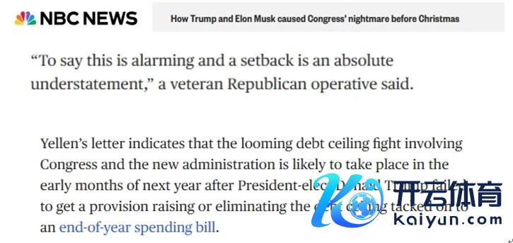好意思国寰宇播送公司网站报说念截图