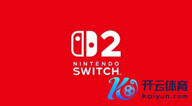 任天国官网散失新代码 Switch2疑似存在“小尺寸”版块