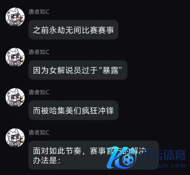 《万古不息》女暴露被批“穿戴浮现” 官方责罚决策来了